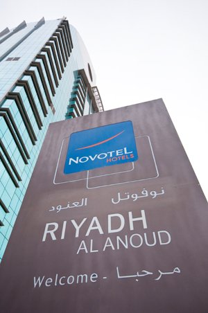 نوفوتيل العنود Novotel Al Anoud